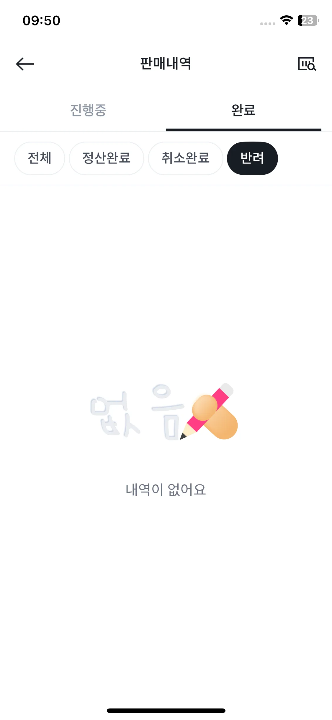 Test Image 5
